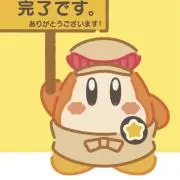 Sの画像