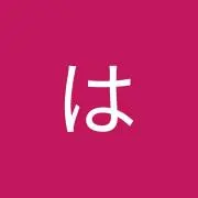 haruの画像