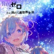 Cure•*¨*