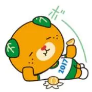 あやたか