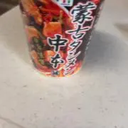 はるの画像