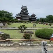 富良函館