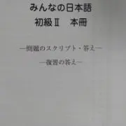 Mあcs