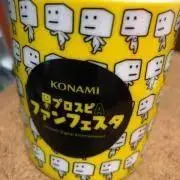 ゆうの画像