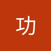 いっちゃん
