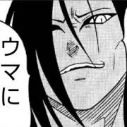 ゴット