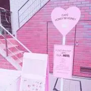 ミュミュ