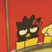 草
