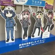 ななの画像
