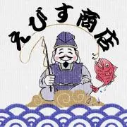 えびす商店の画像