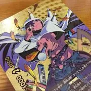 チーズナン 即購入大歓迎