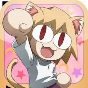 ねくら