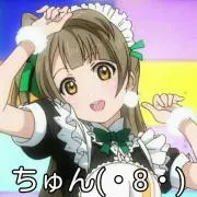 ちゅん(・8・)