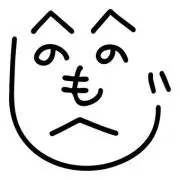 へのへのもへじの画像