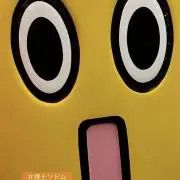 トム