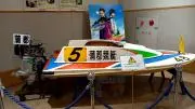 チルト3.0の画像