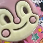 ぬの画像