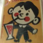 たるぎー(プロフ読んでね)の画像
