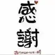 chaaa1の画像