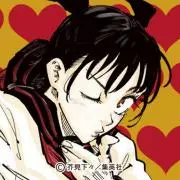 葵