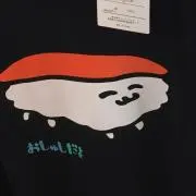 おしゅし