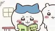 みくるの画像
