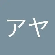 あややんの画像