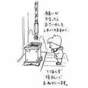 だいこんの画像