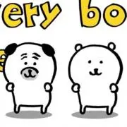 パグくまさん☆プロフ必読☆