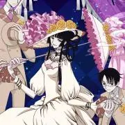 月姫丸