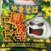 釣り吉