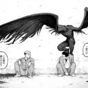 とーまる