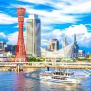 神戸の画像
