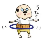 シガテラ