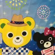 あやき