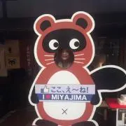 ひで
