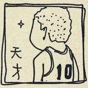 Plasticbabyの画像