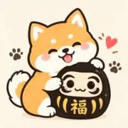 しばダルマの画像