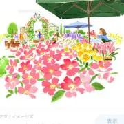 とっと