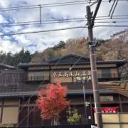 太郎
