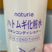 ハトムギ化粧水