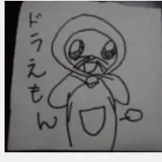 (*´Д｀*)の画像