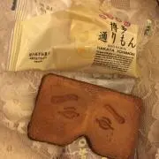 りお