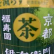 岩男peakの画像