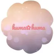 くまくまの画像