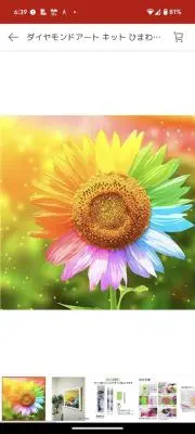 結乃華の画像