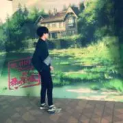 かー