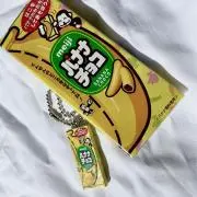 バナナちょこの画像