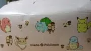ココナッツ