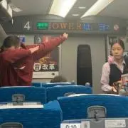 武士